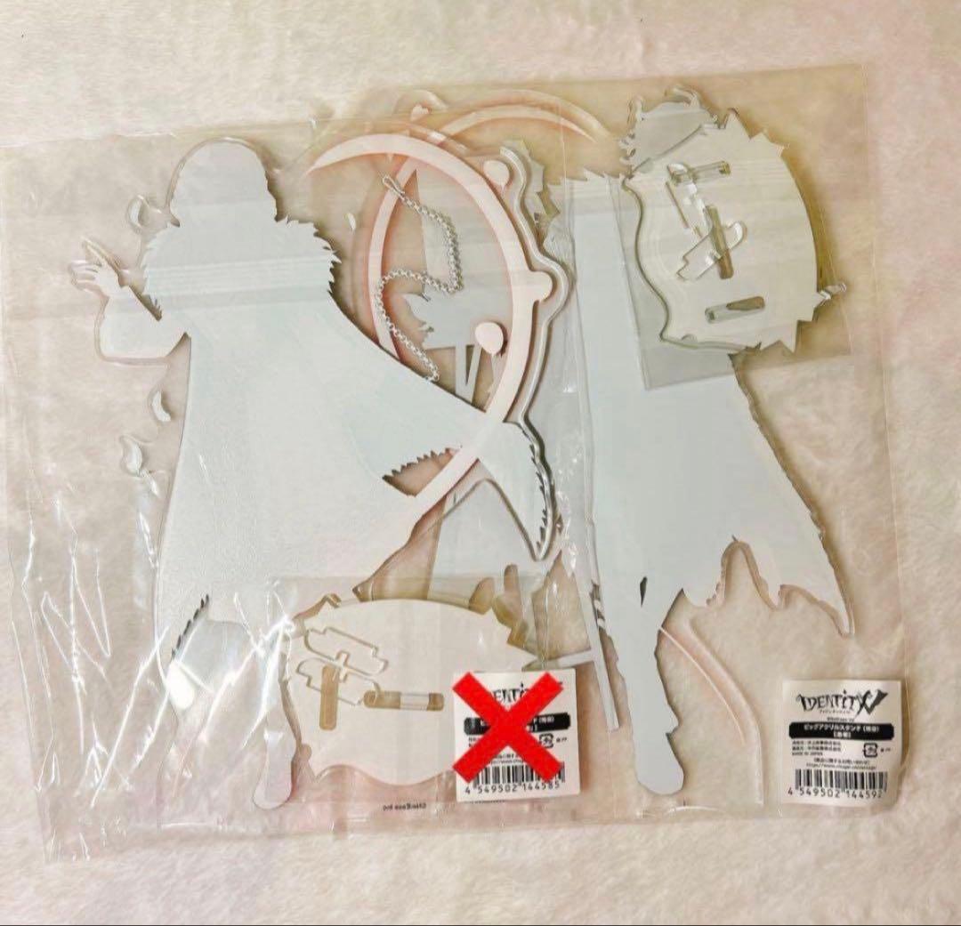 第五人格 患者 アクスタ ビッグアクリルスタンド ビッグアクスタ