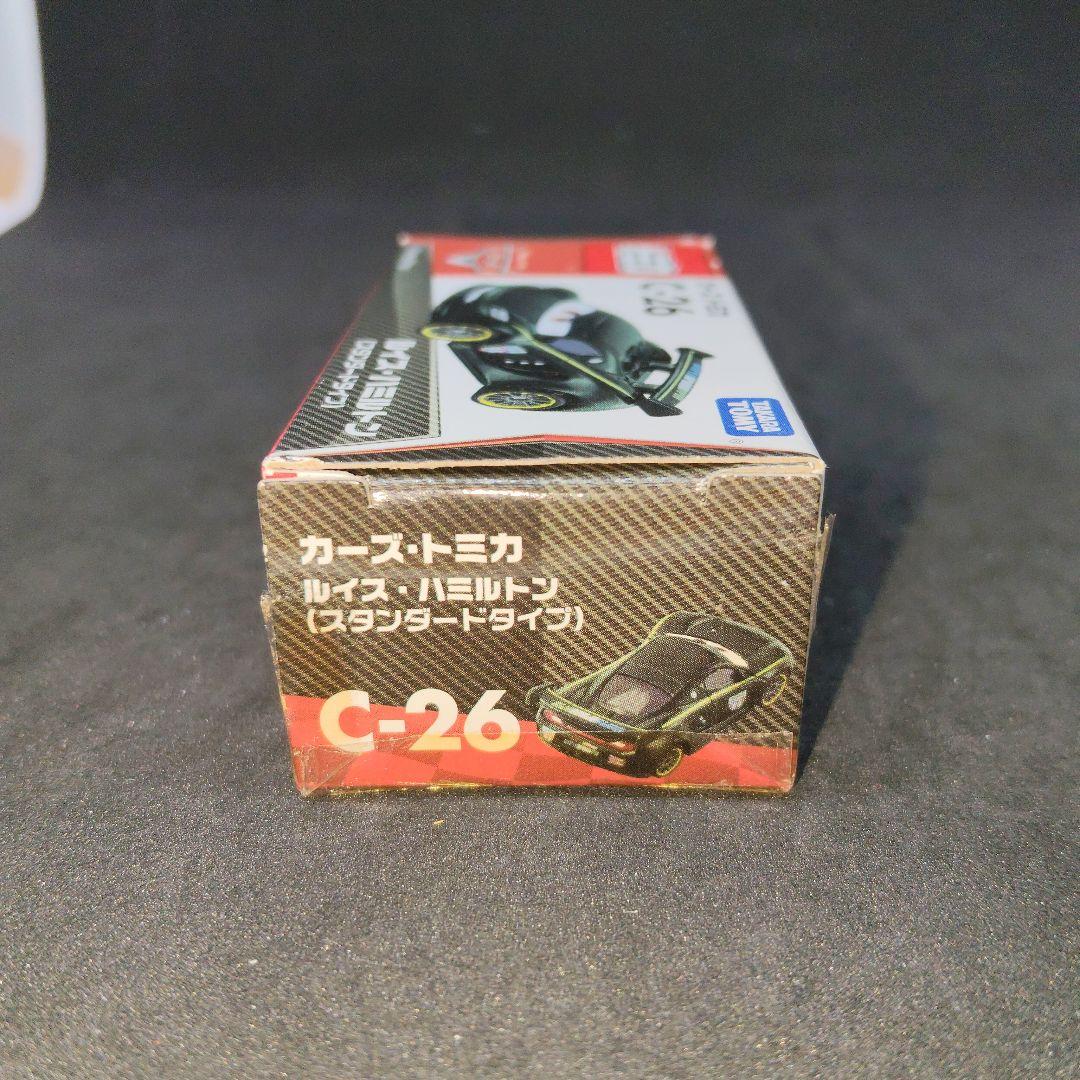 【新品　未開封】トミカ　カーズ　ルイスハミルトン
