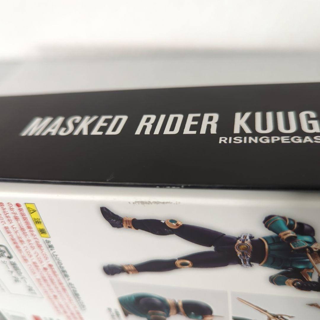 【美品】S.H.フィギュアーツ真骨彫製法 仮面ライダークウガ ライジングペガサス