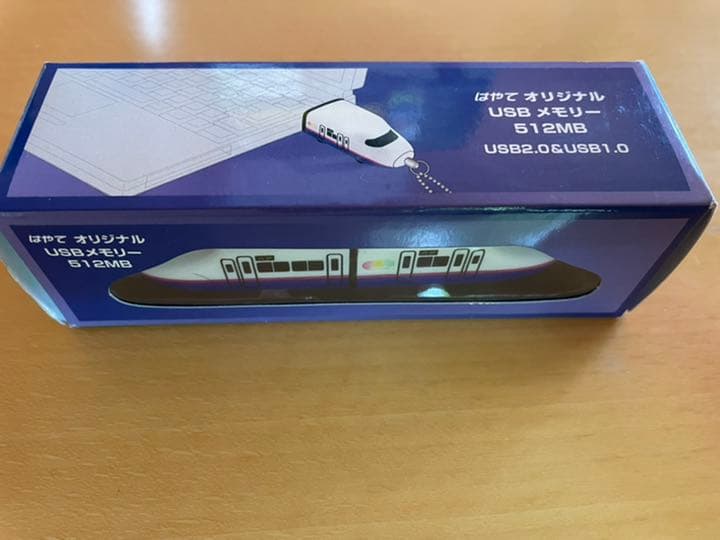 レア！新幹線車内販売購入　はやて　USBメモリー　512ＭＢ