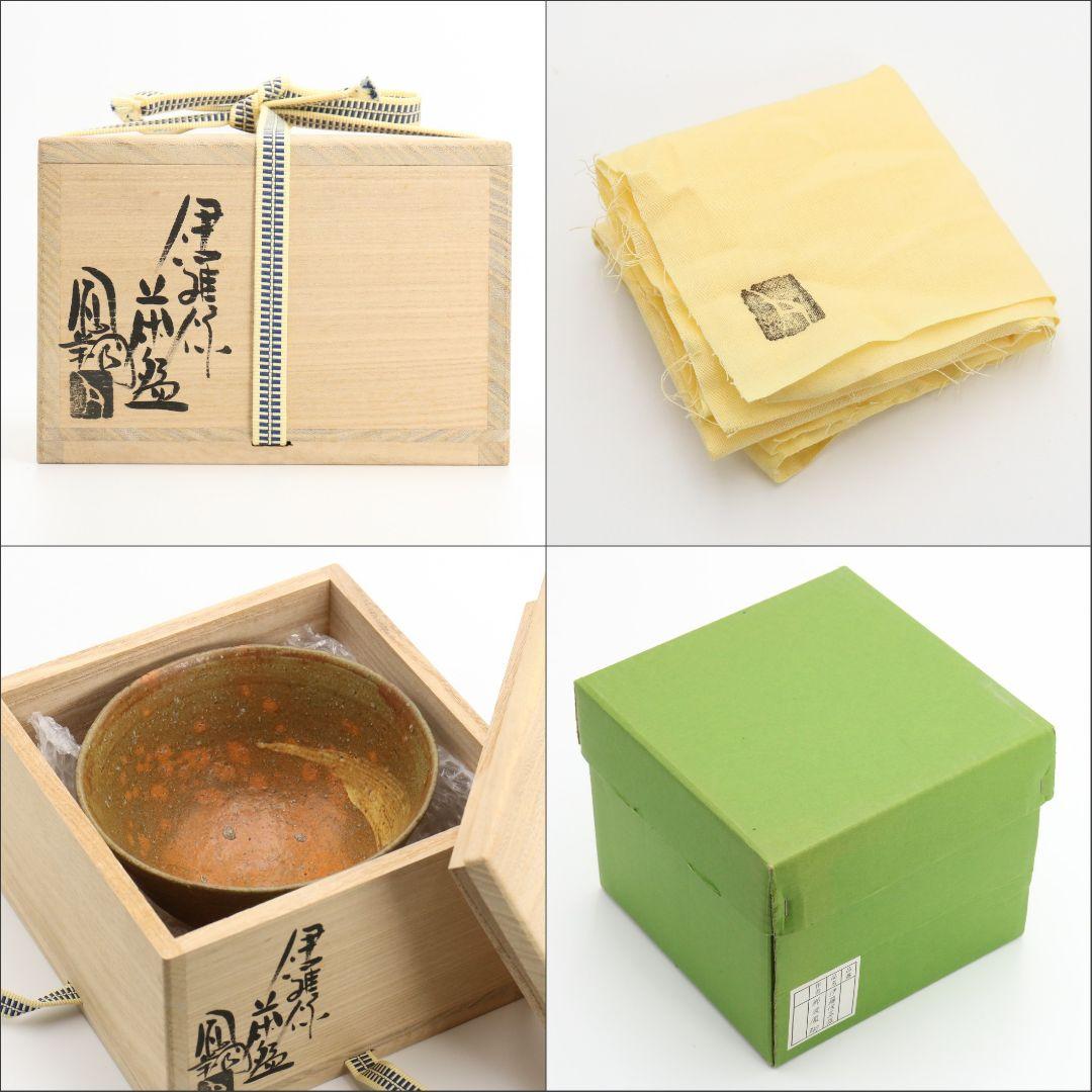 那波鳳翔作 伊羅保茶碗 高麗茶碗 共箱共布 茶道具　C203　1F14D