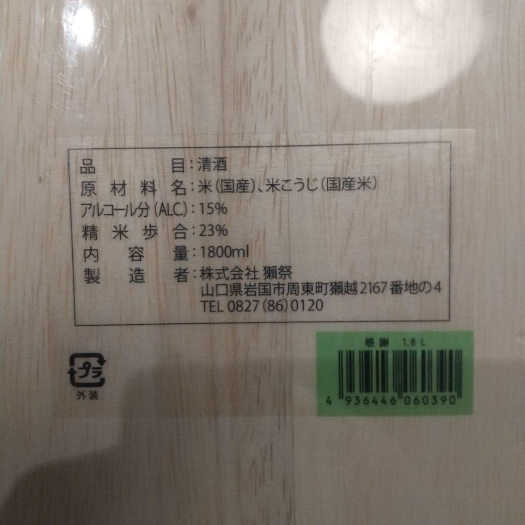 いりん