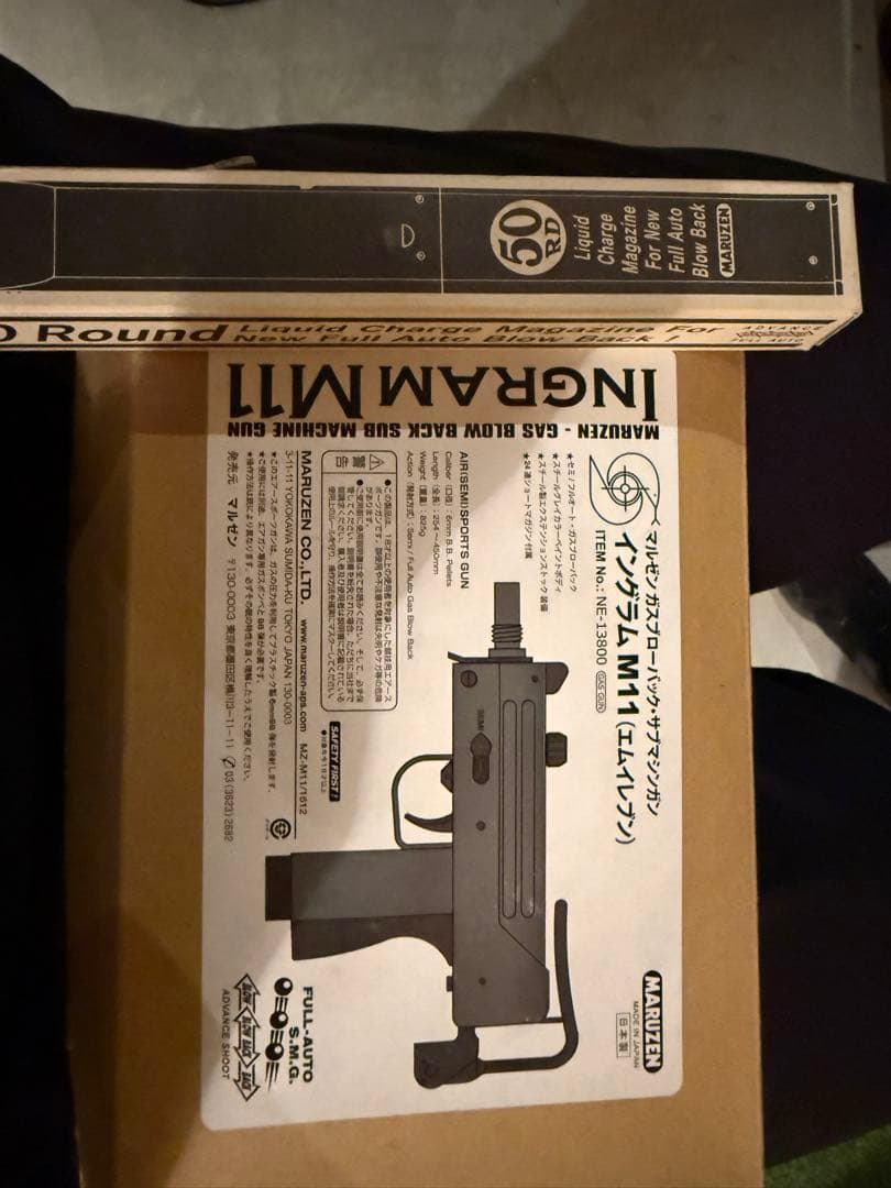 マルゼン M11 ガスガン ブラック 50発マガジン付き