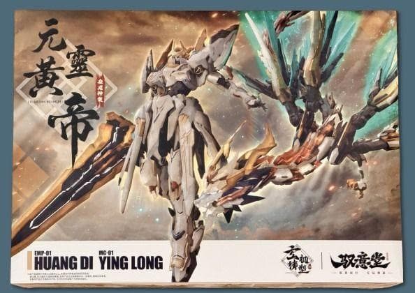 海外限定・正規品 中国神話 元霊黄帝 帝神機先天応龍 獣神機 プラモデル 未組立