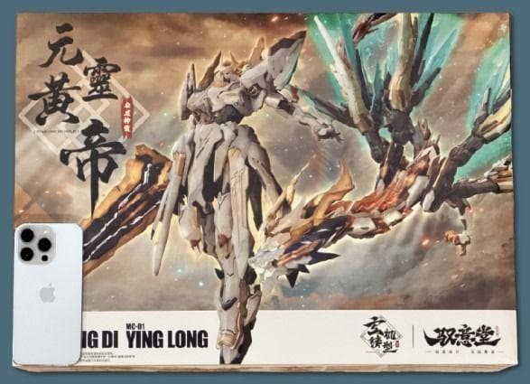 海外限定・正規品 中国神話 元霊黄帝 帝神機先天応龍 獣神機 プラモデル 未組立