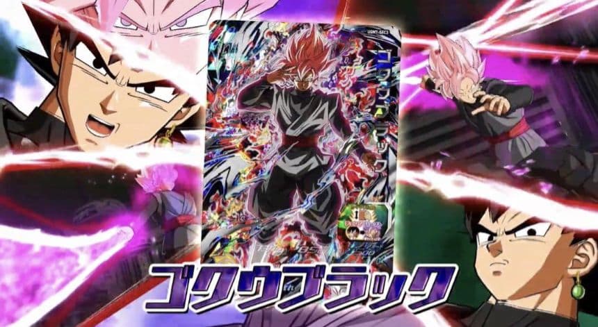 徒花と散れ ゴクウブラックsec 正規品カード