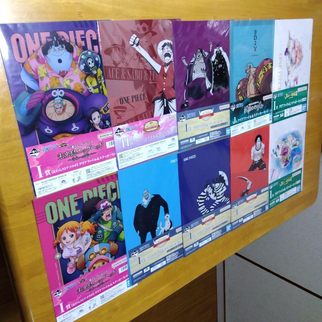 ONE PIECE ワンピース　Ａ−４クリアファイル まとめ売り 大量１９５枚