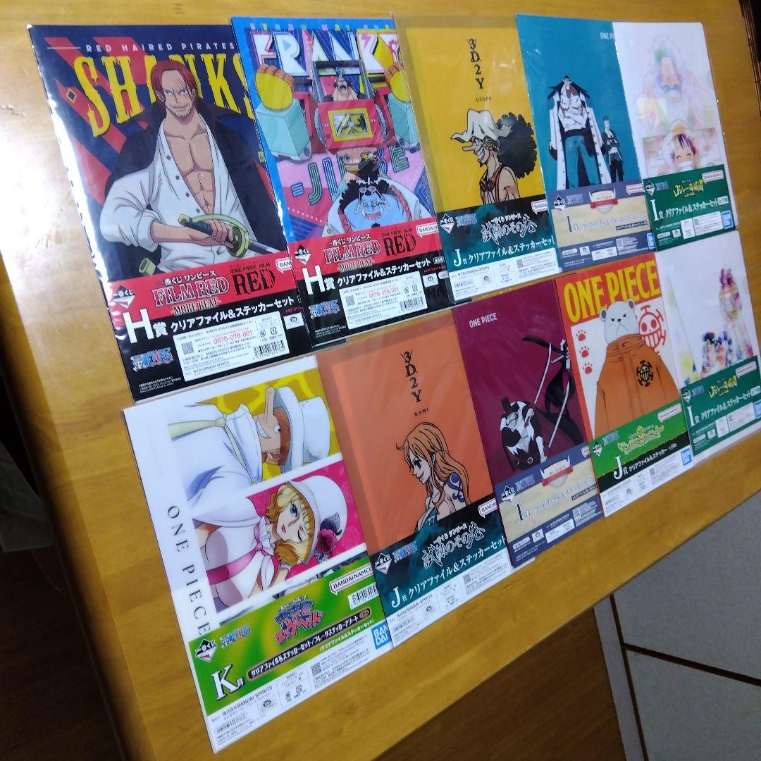 ONE PIECE ワンピース　Ａ−４クリアファイル まとめ売り 大量１９５枚