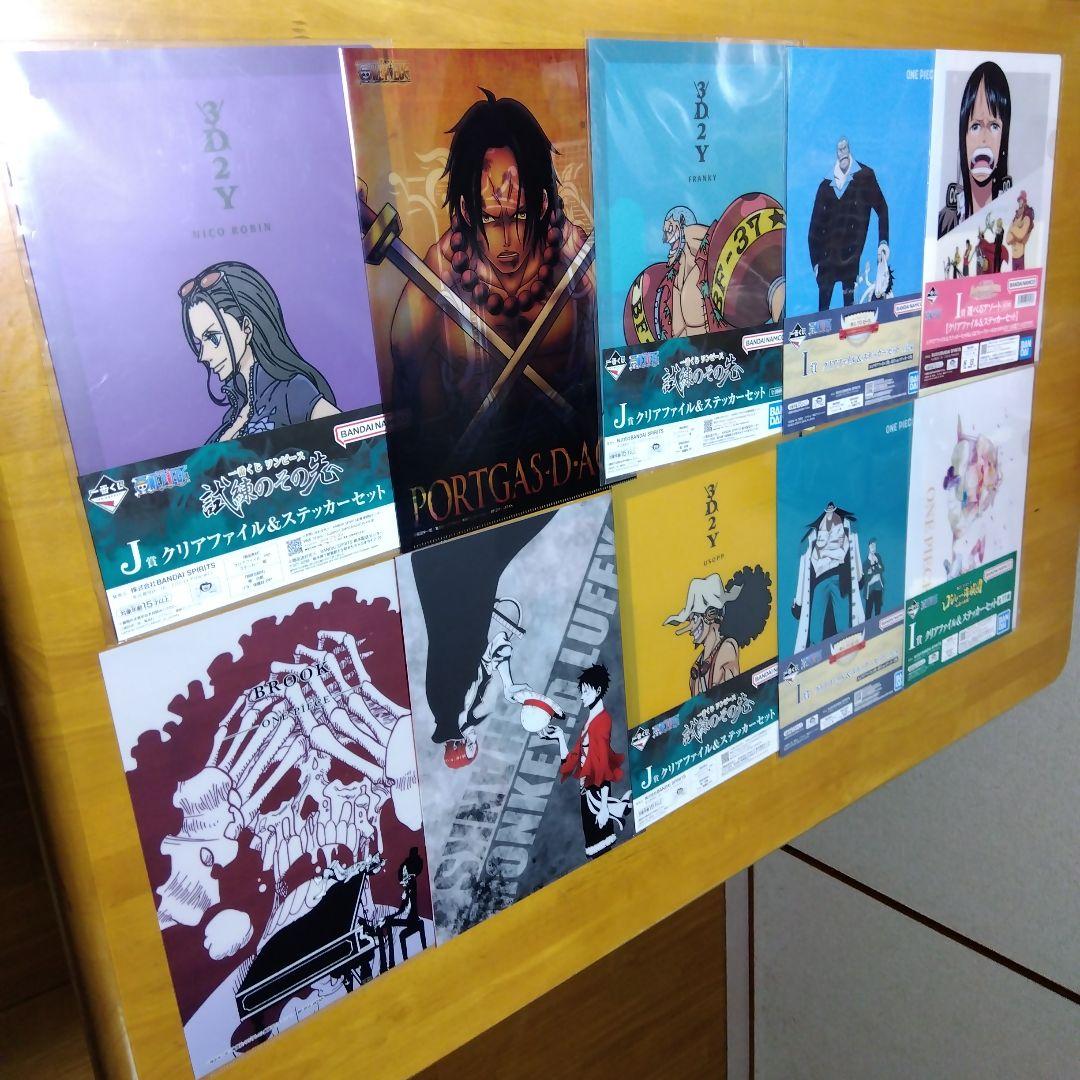 ONE PIECE ワンピース　Ａ−４クリアファイル まとめ売り 大量１９５枚
