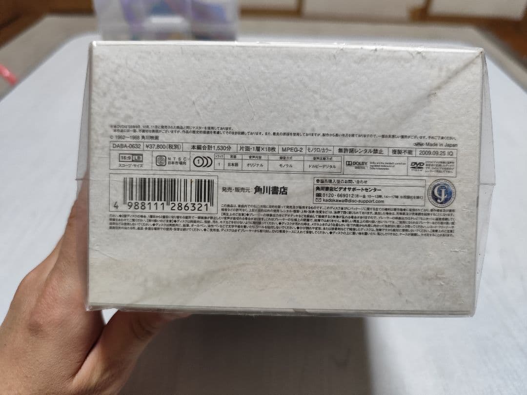 座頭市 DVD-BOX