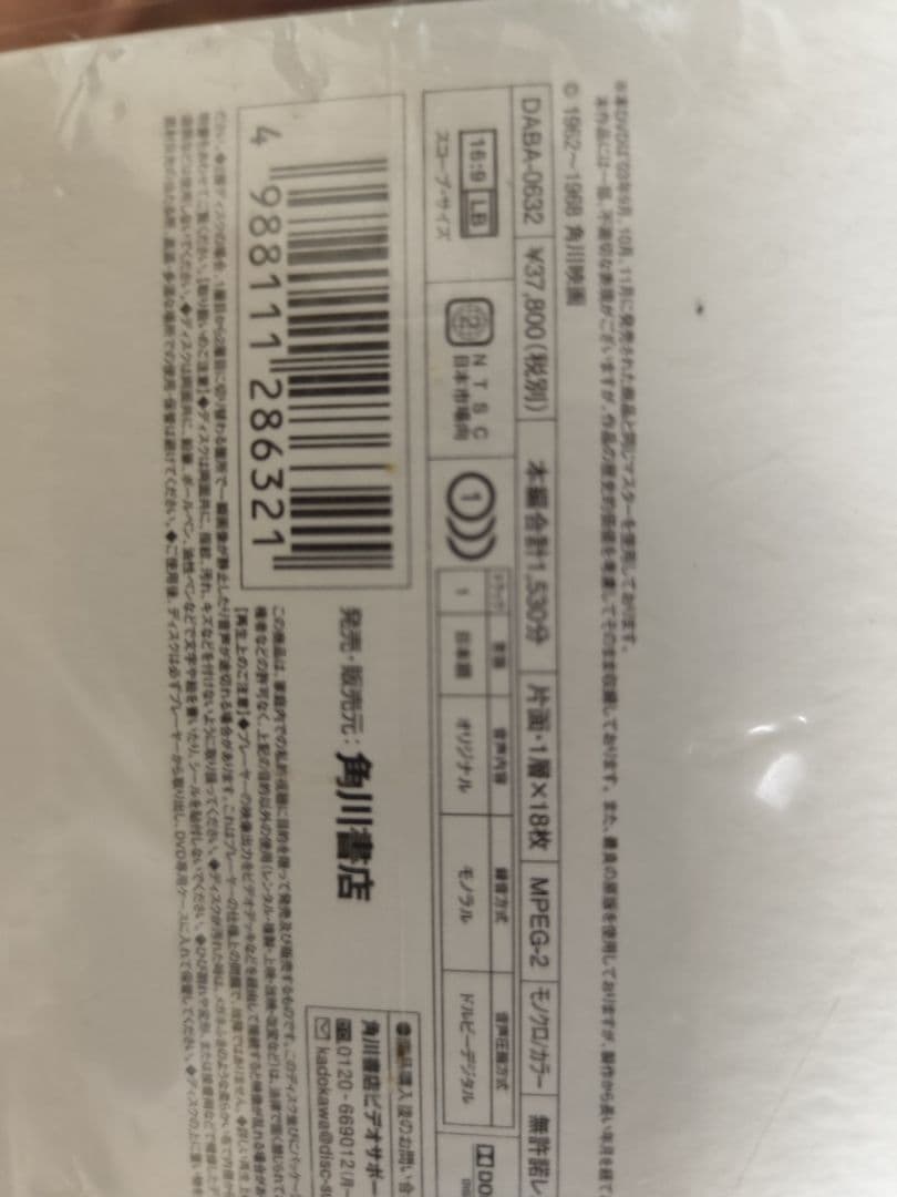 座頭市 DVD-BOX
