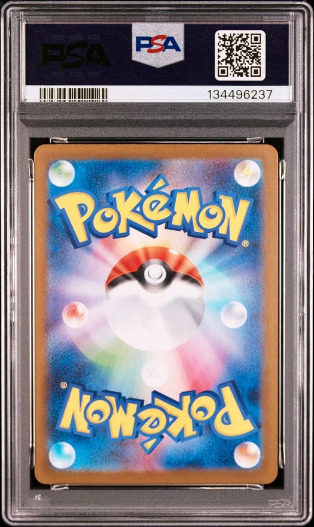 【PSA10 3連番】メガフシギバナex SAR 進化ラインセット