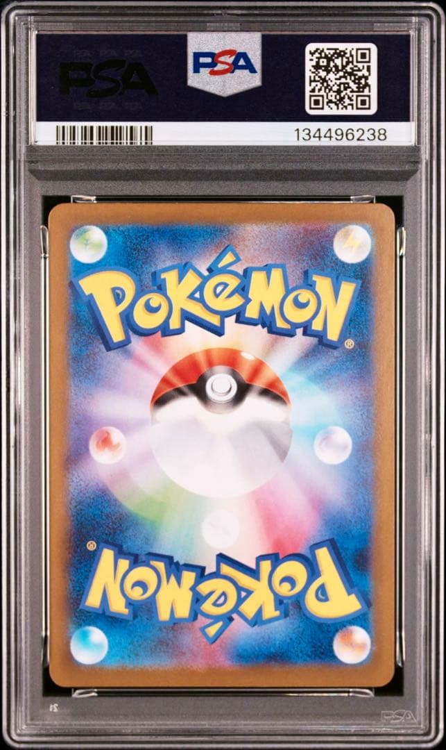 【PSA10 3連番】メガフシギバナex SAR 進化ラインセット