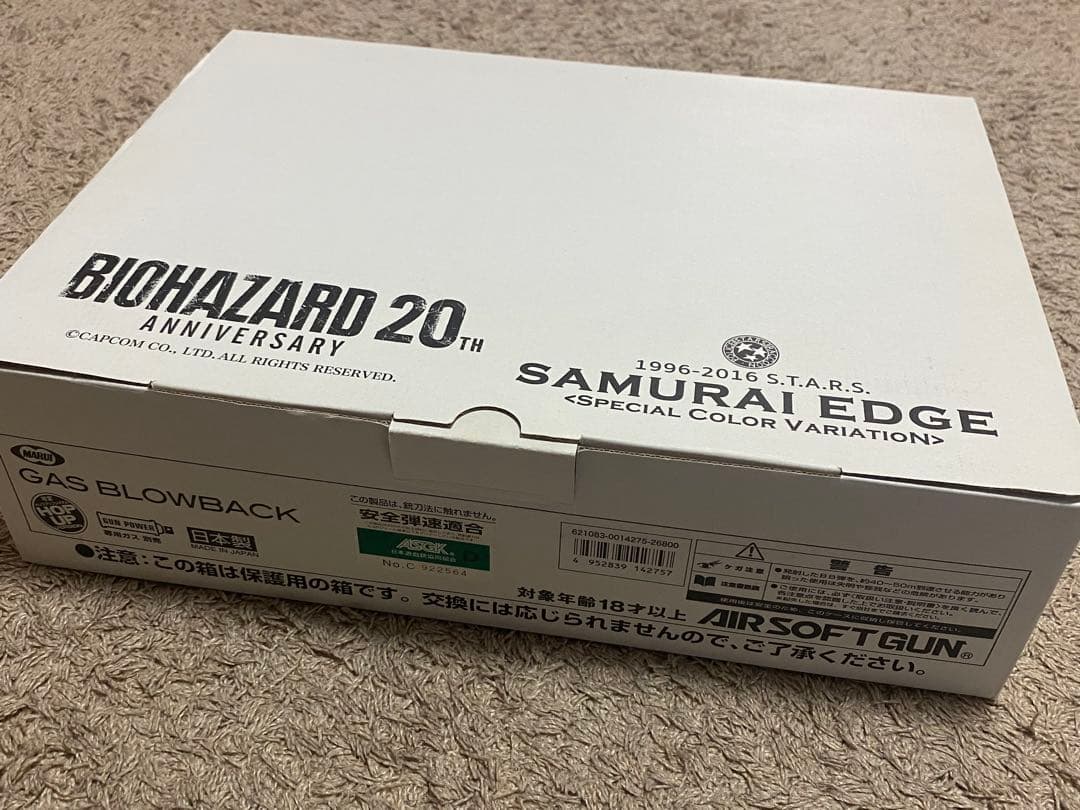 東京マルイ サムライエッジ バイオハザード20周年記念