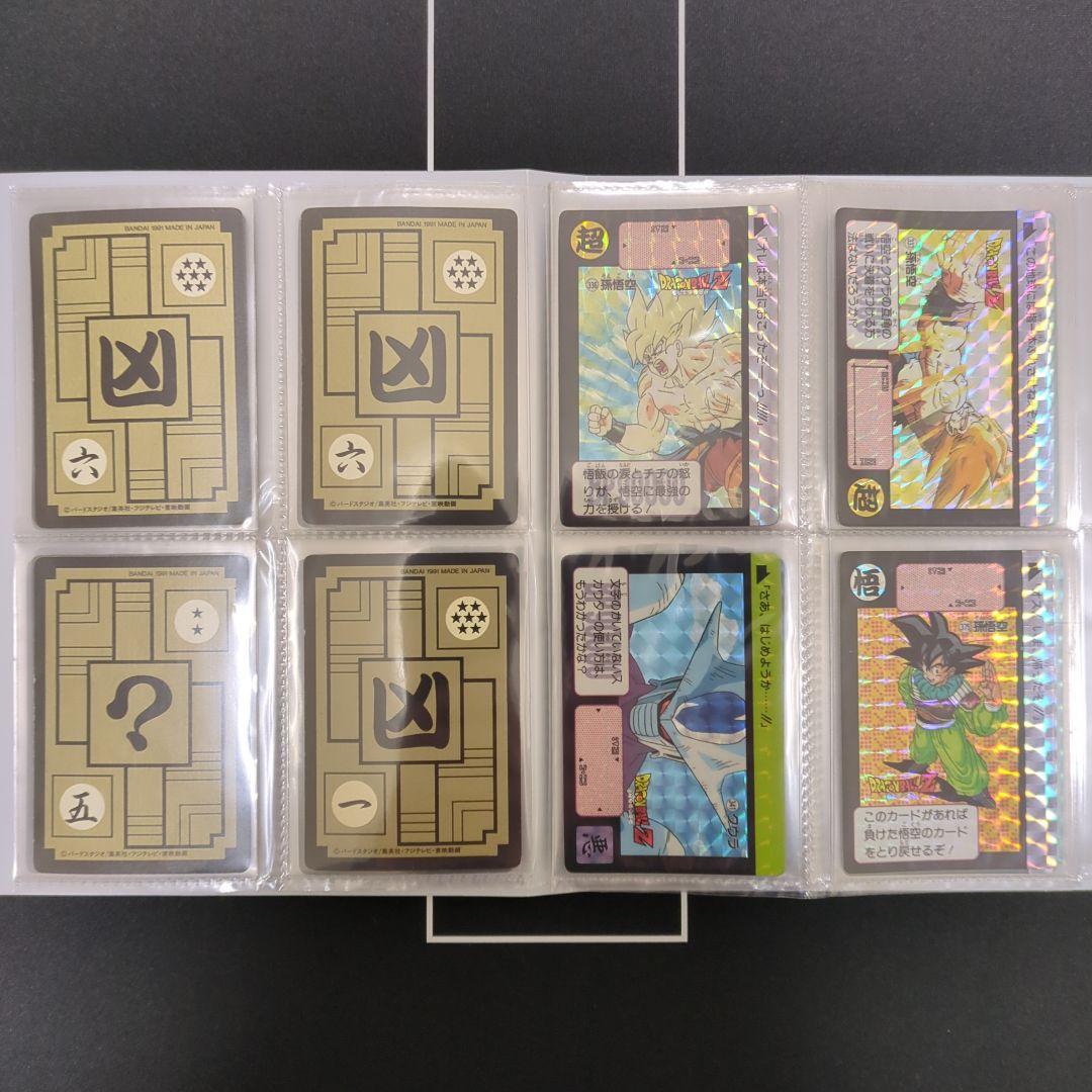 ドラゴンボール　カードダス　本弾　セット売り　まとめ売り
