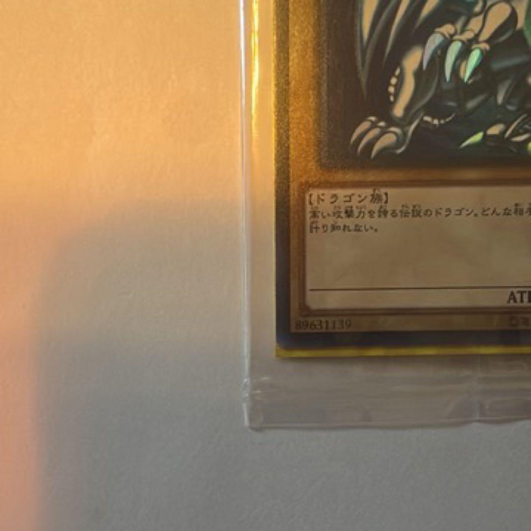 遊戯王 青眼の白龍 秘蔵レア 世界300枚 美品