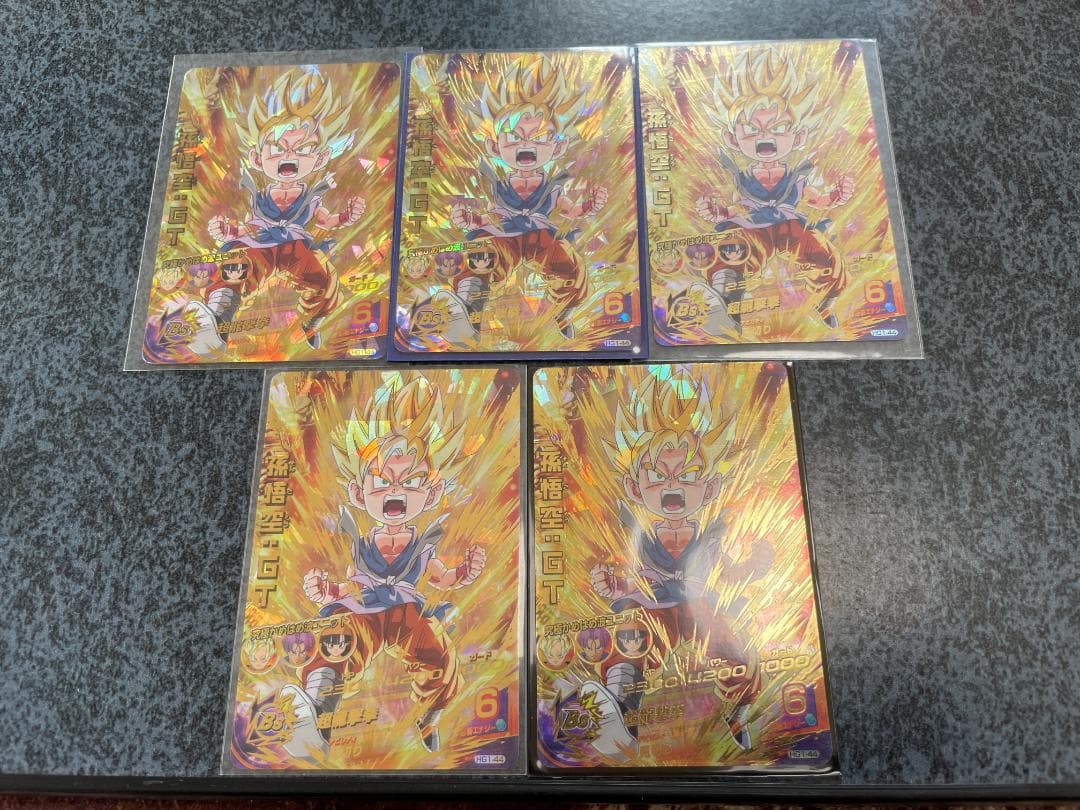 ち*)様 ドラゴンボールヒーローズ・スーパードラゴンボールヒーローズなど
