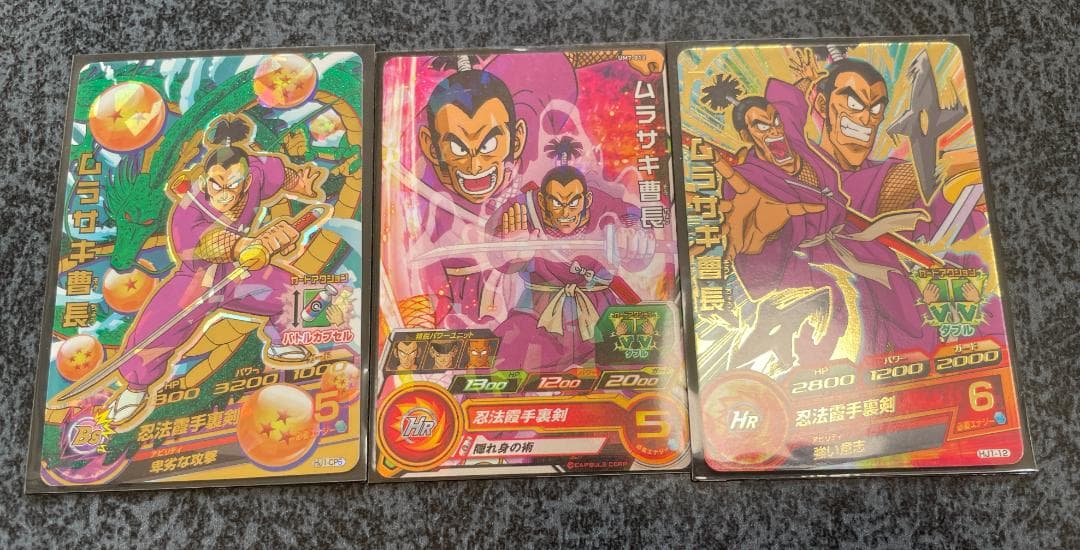 ち*)様 ドラゴンボールヒーローズ・スーパードラゴンボールヒーローズなど