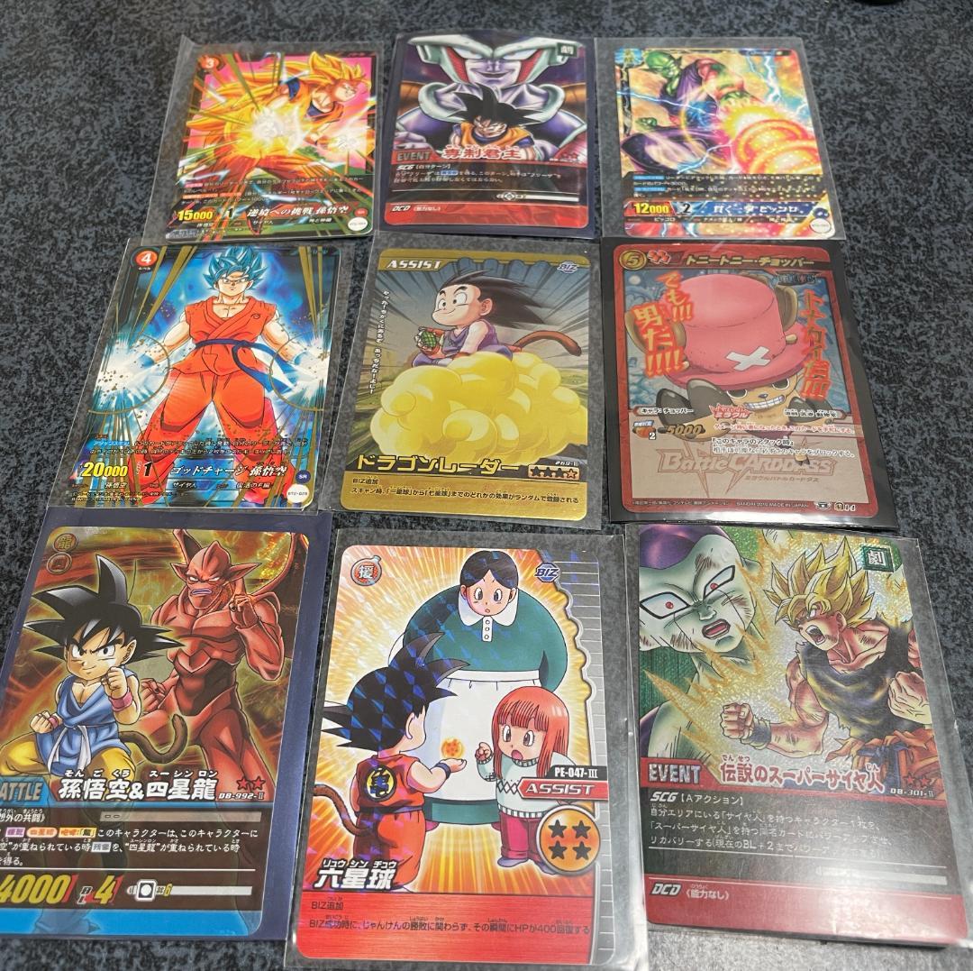 ち*)様 ドラゴンボールヒーローズ・スーパードラゴンボールヒーローズなど
