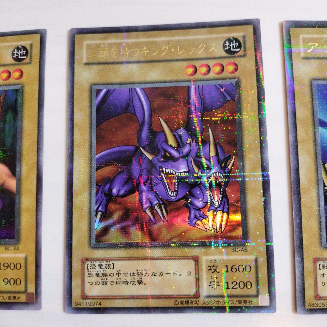 引退ブースタークロニクル　2001年　BC 81種+4枚　コンプリート　２期