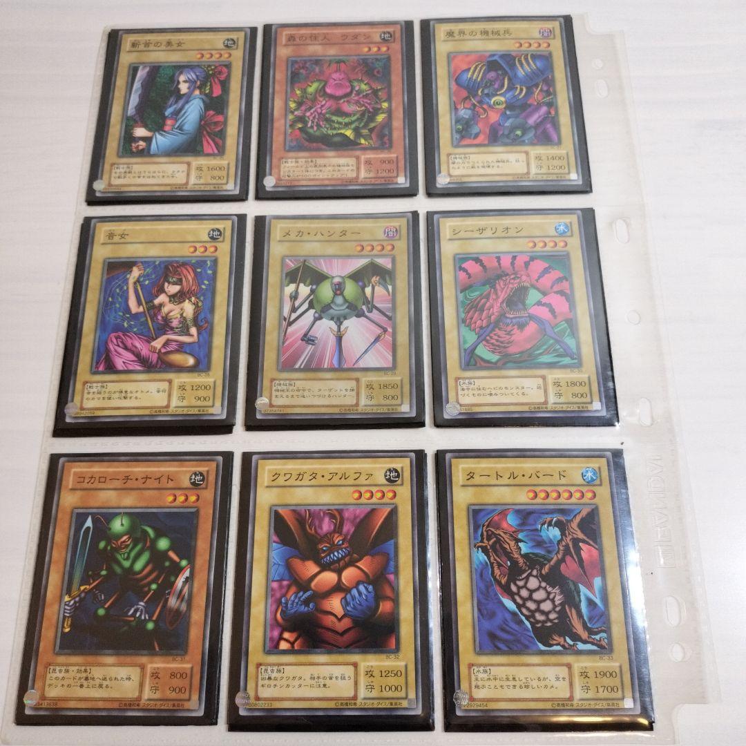 引退ブースタークロニクル　2001年　BC 81種+4枚　コンプリート　２期