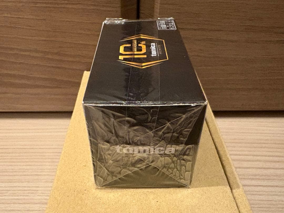 トミカプレミアム10周年記念キャンペーン 日産 GT-R