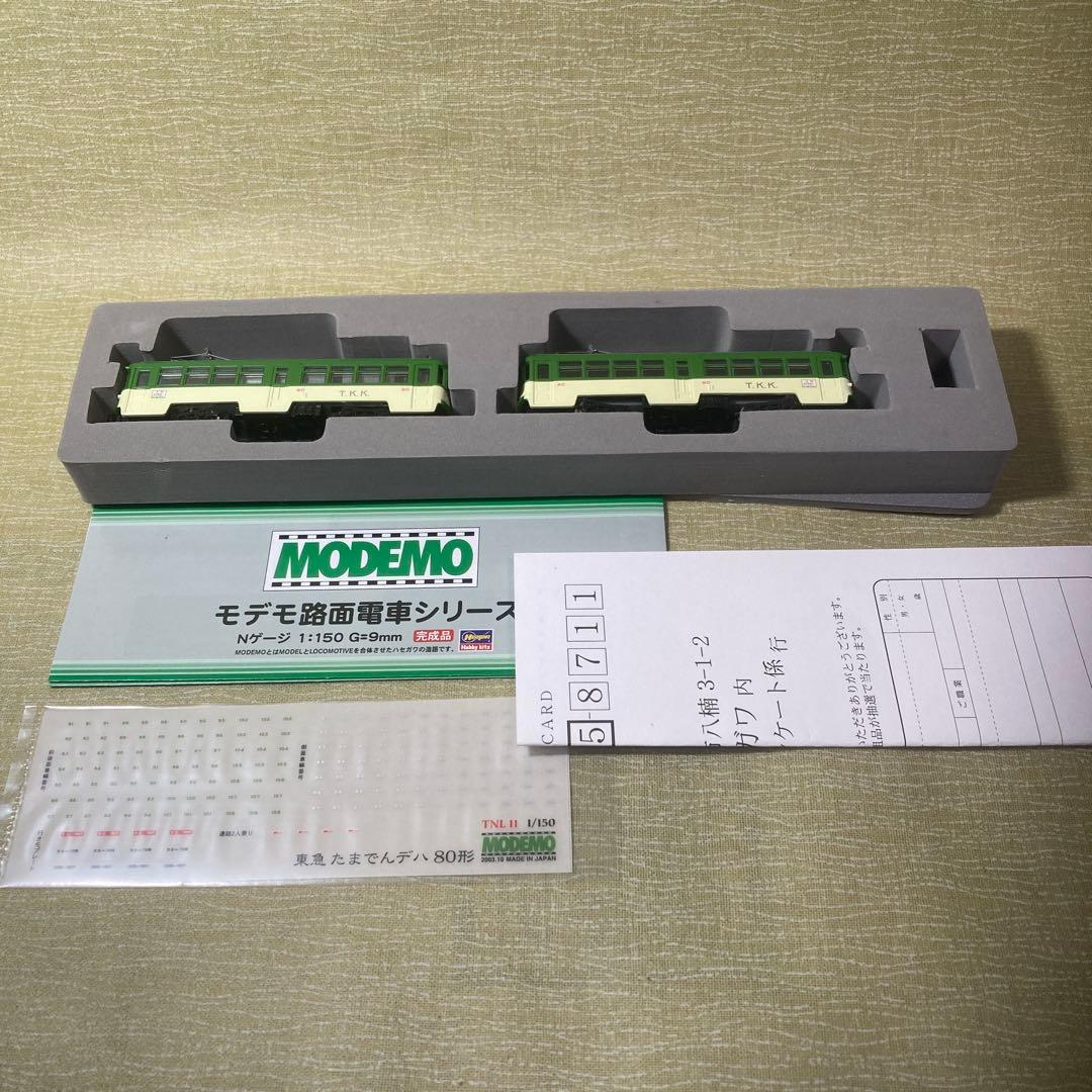 モデモ NT31 東急たまでんデハ80形片運転台型2輌セット