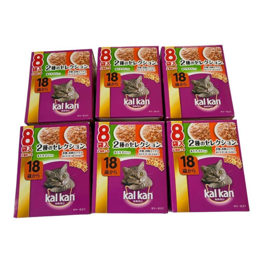 廃盤旧製品kalkan ウェット 70g 18歳以上 パウチ 182袋