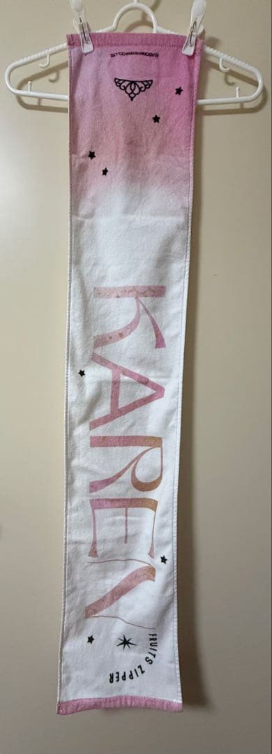 FRUITS ZIPPER 松本かれん 推しアピタオル 3枚セット