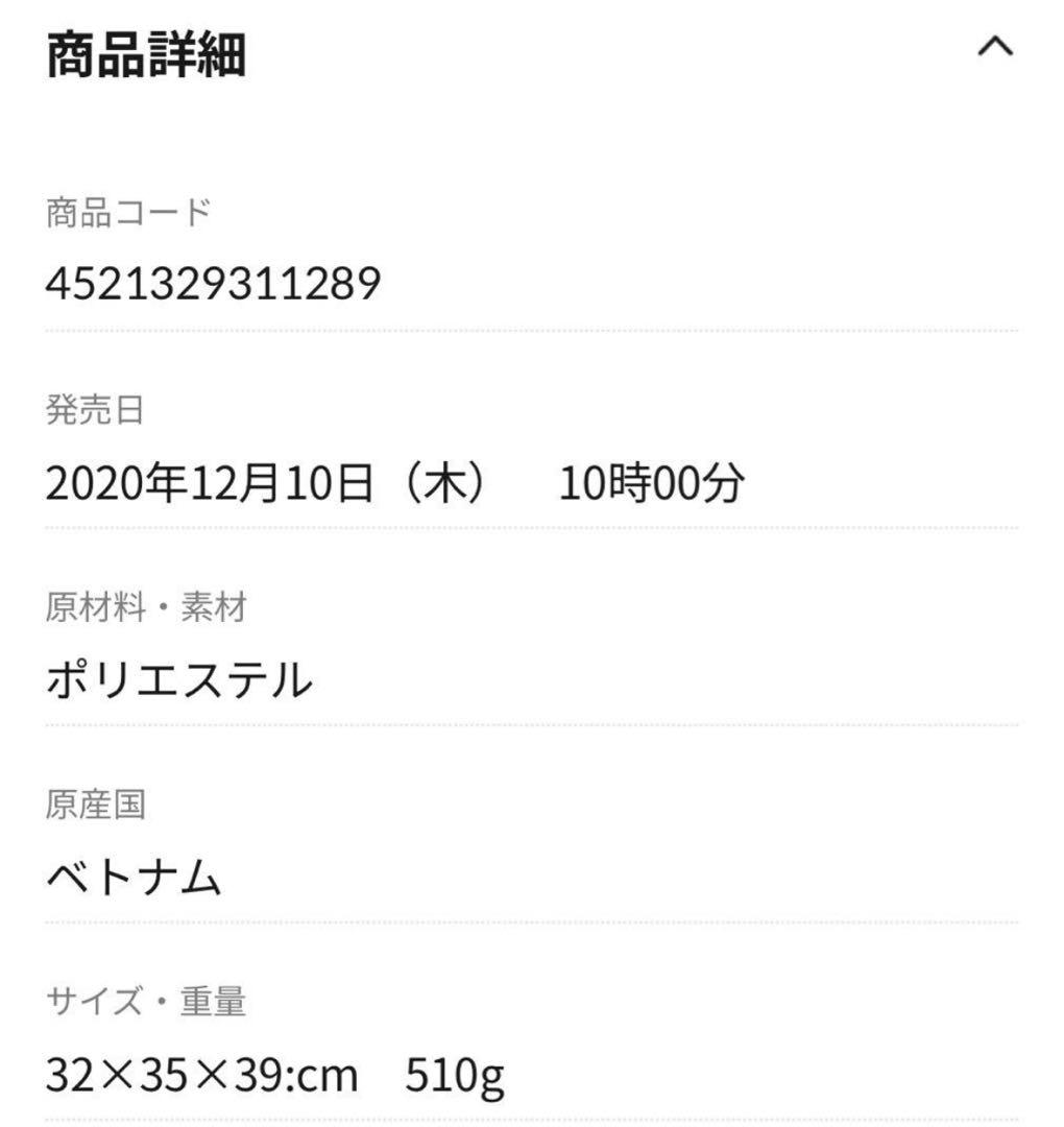 ポケットモンスター　みがわり　ぬいぐるみ