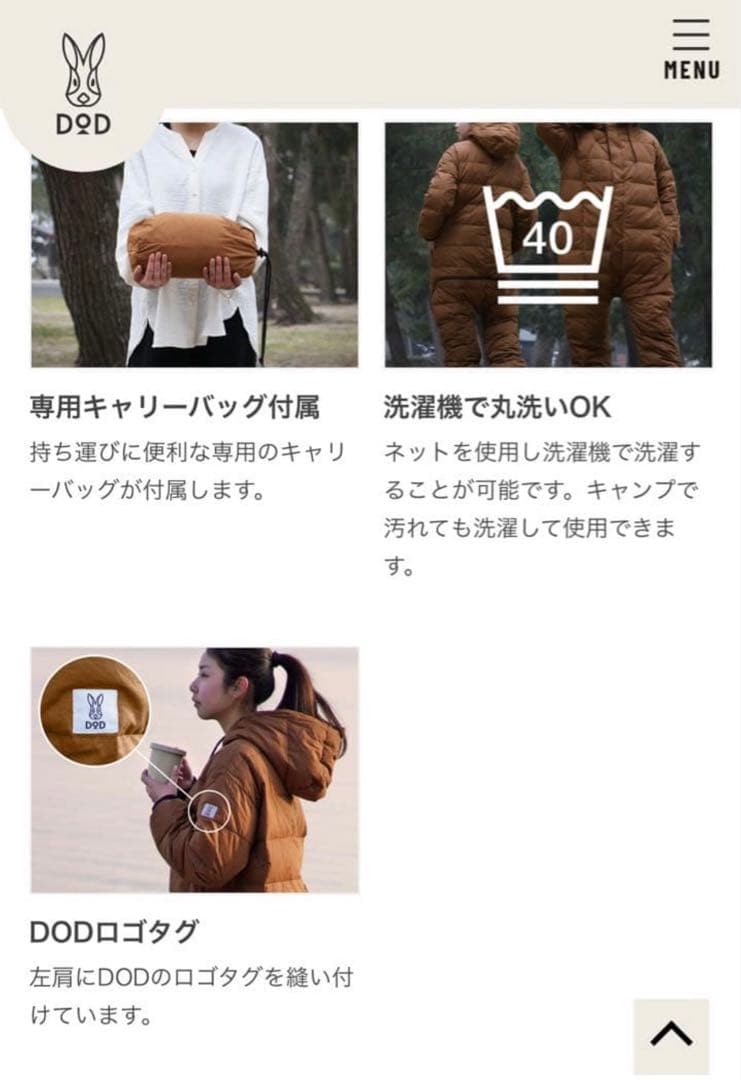 【新品未使用品】DOD BUKURO MAN ブクロマンX (S) ブラウン