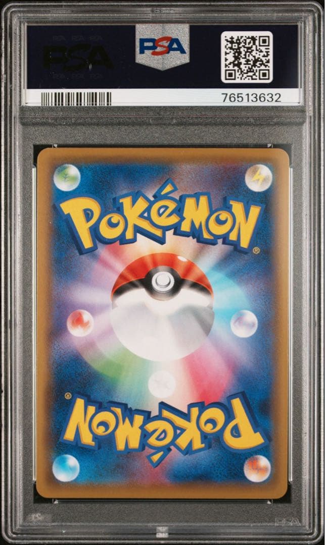 シールド　マリィ　sr psa8 068/060