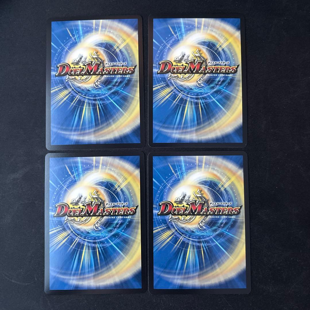 4cペテンバース　デッキ40枚セット