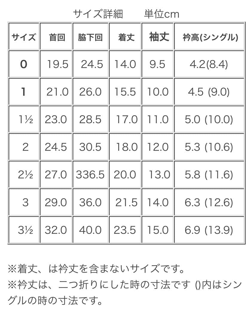 アトリエGG Modal Wool Turtle 0