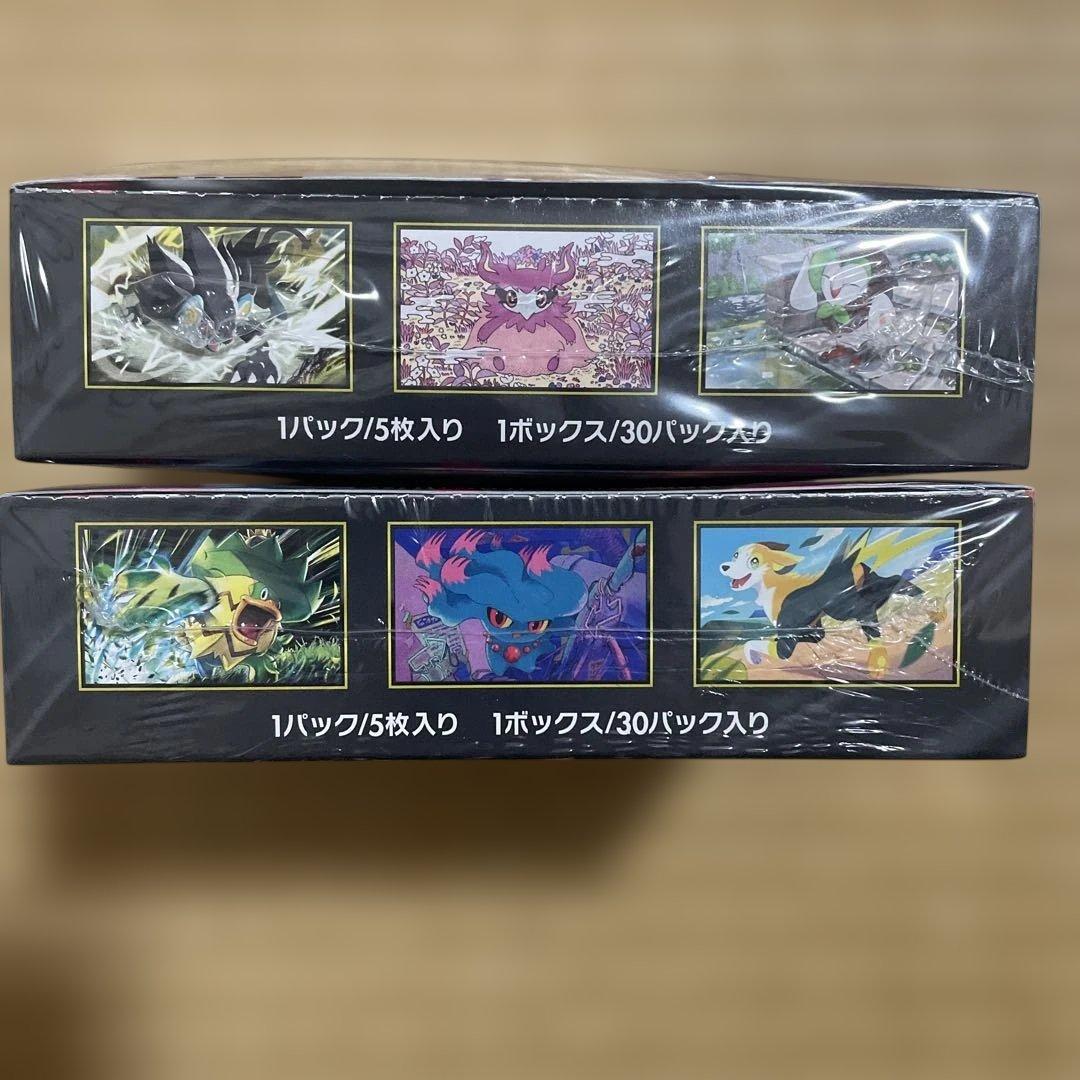 ポケモンカード　インフェルノX &ムニキスゼロ　シュリンク付き