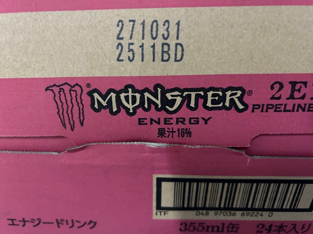モンスターエナジー　パイプライン　355ml×48本