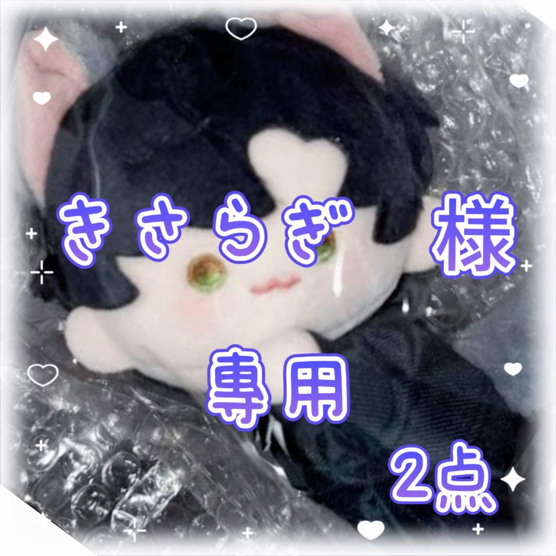 きさらぎ