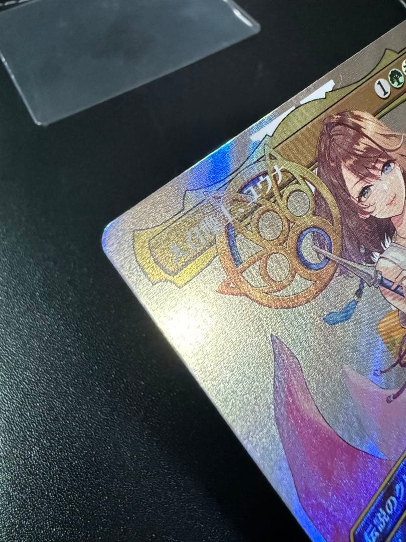 大召喚士、ユウナ サージFoil