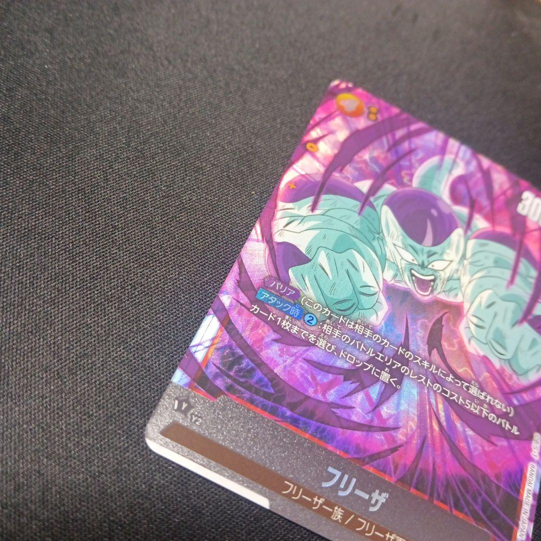 ドラゴンボール フリーザ シークレットパラレルととシークレットのセットです
