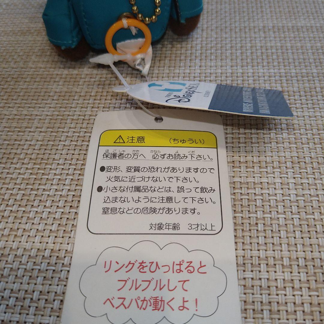 ディズニーリゾート ベスパミッキーぬいぐるみキーチェーン