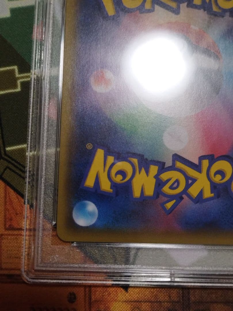 PSA10　メイ SR SM11b ドリームリーグ 067/049