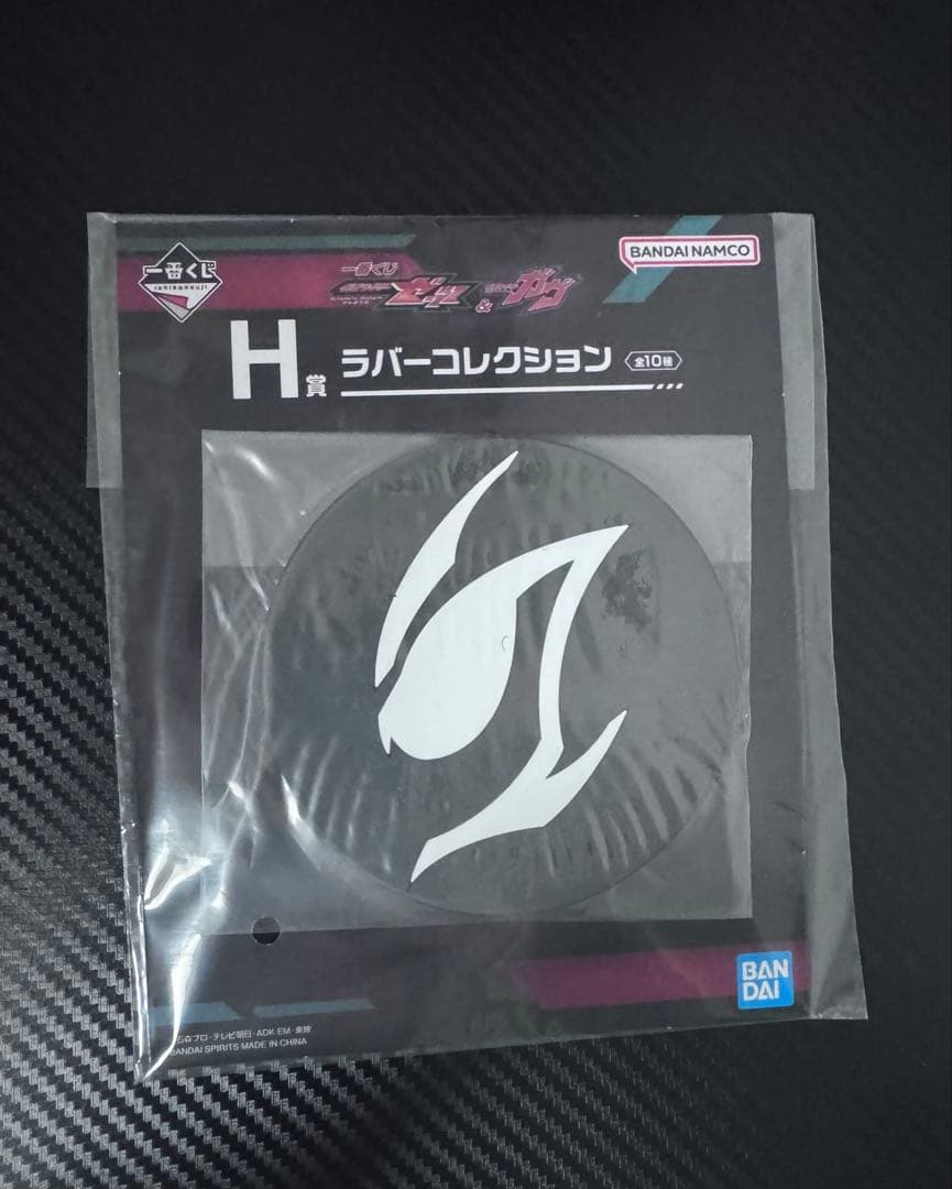 一番くじ仮面ライダーゼッツ&仮面ライダーガヴ　ラストワン賞 おまけ付き