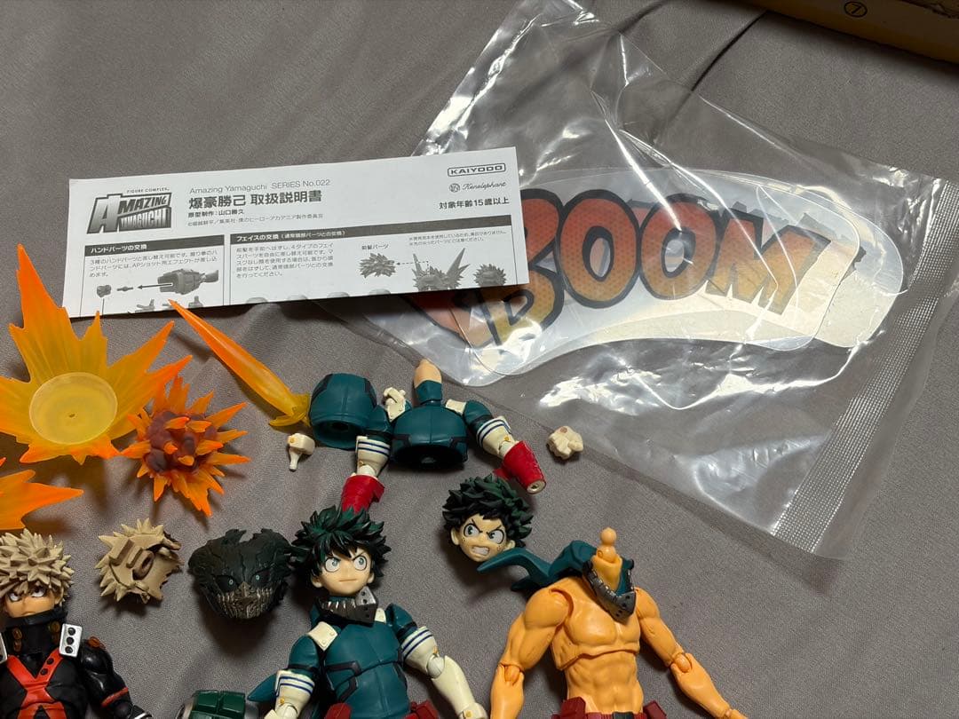 K*o様 【カスタム品】アメイジング・ヤマグチ 爆豪勝己　緑谷出久　セット