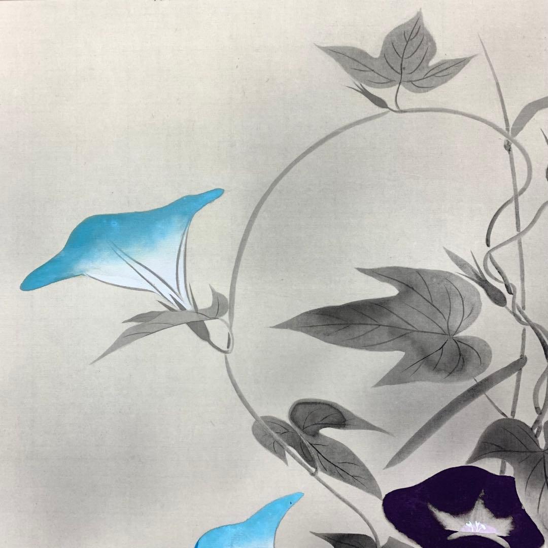 掛軸 速水御舟 朝顔 木箱 工芸 花