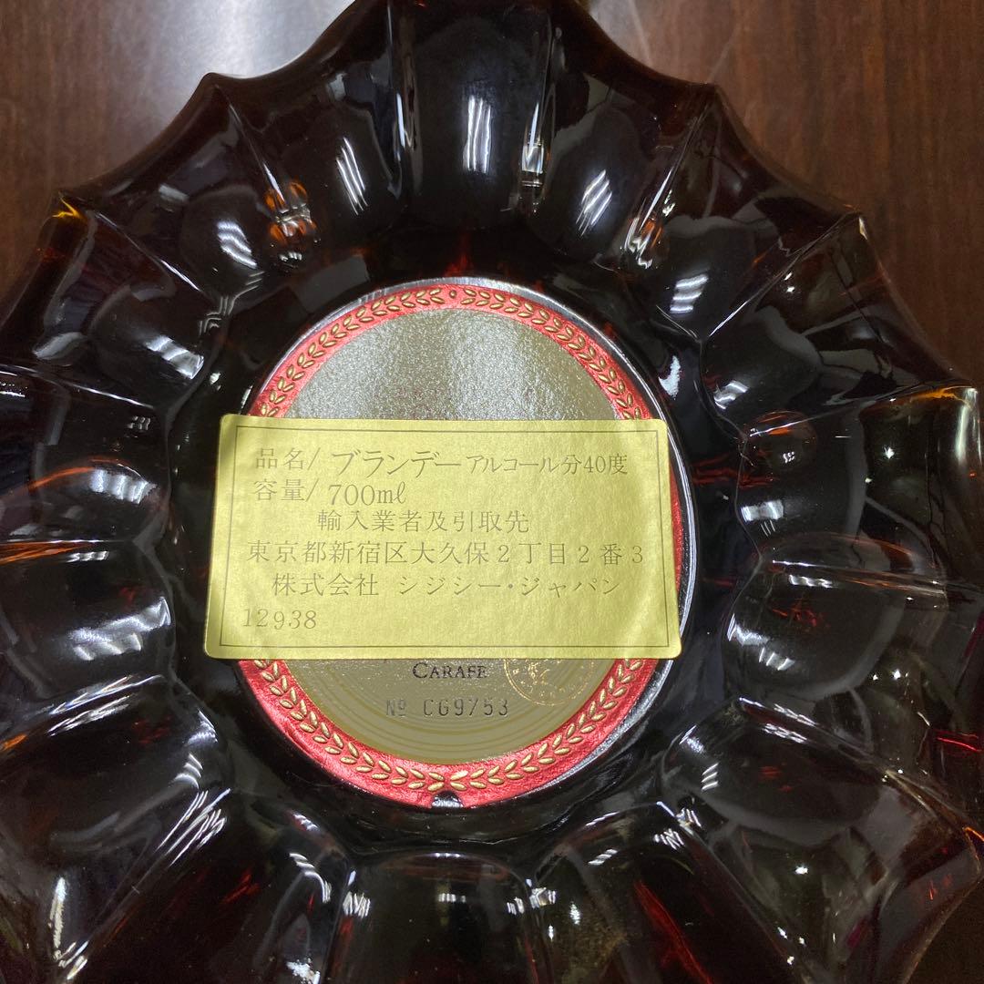 【未開栓】レミーマルタン xo スペシャル 700ml
