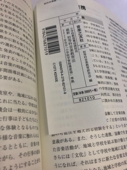 アコさん専用
