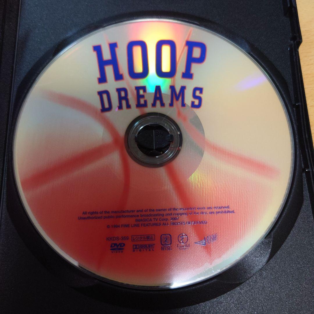 HOOP DREAMS フープ・ドリームス DVD (NBAスターを夢見る2人)