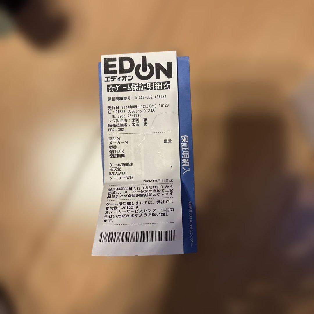 Switch本体他付属品セット‼️