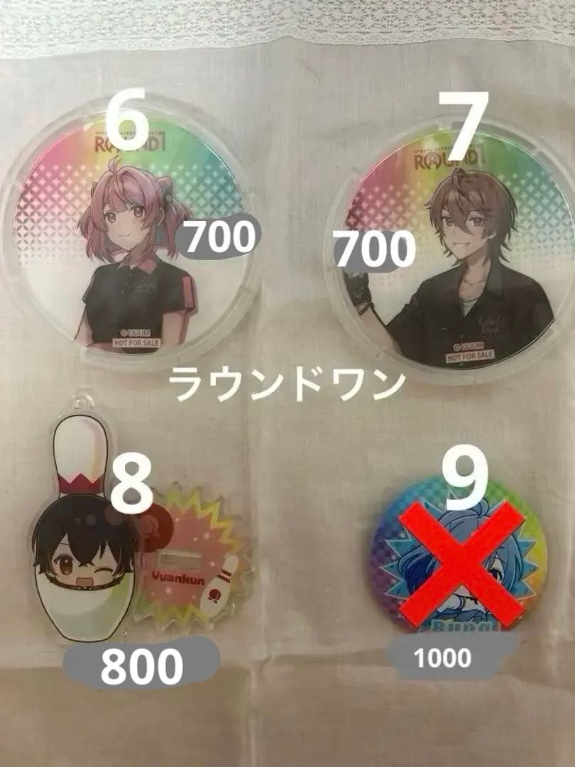 【全て送料込み】カラフルピーチグッズまとめ売り