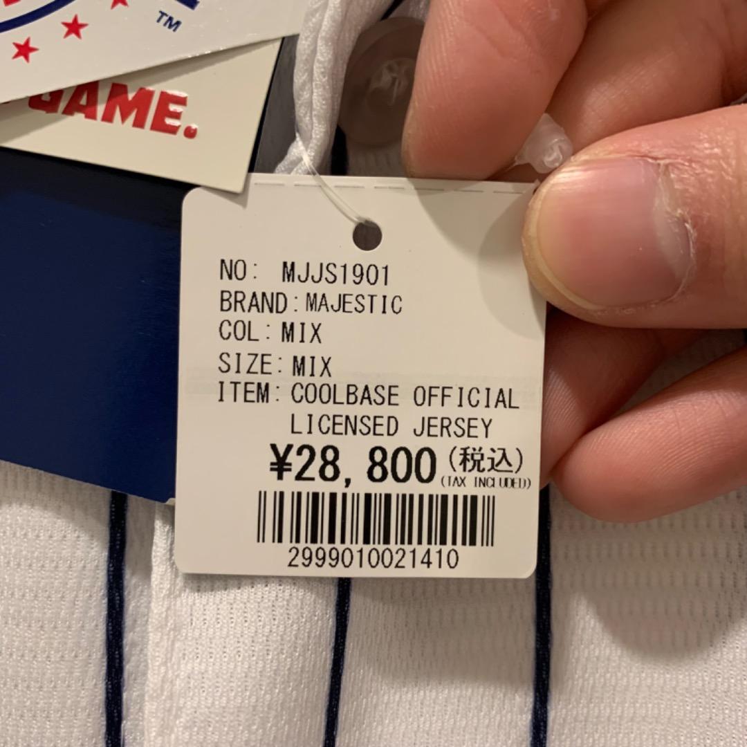 Majestic マジェスティック ヤンキース レプリカ ユニフォーム 4XL